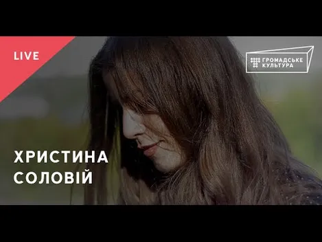 Як українські вірші перетворюються на музичні хіти 