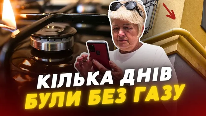 У луцькій багатоповерхівці стався витік газу (відео)
