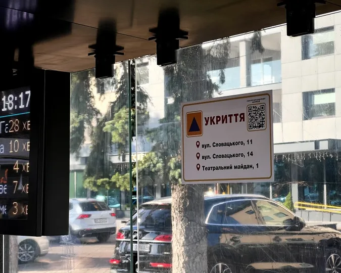На зупинках Луцька з'явилися таблички з переліком найближчих укриттів