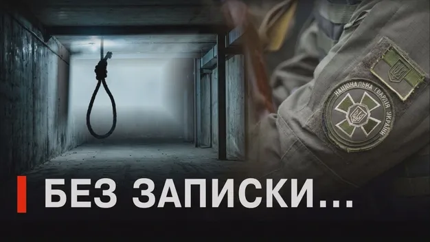 ⚡️У Луцькому районі в укритті на стрільбищі знайшли повішеним нацгвардійця (відео)