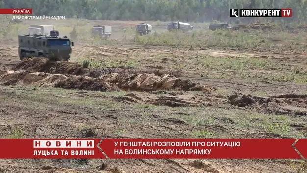 У Брестській і Гомельській областях Білорусі посилюють охорону кордону, – Генштаб (відео)