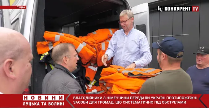 Німецькі волонтери привезли у Луцьк допомогу, яку передадуть у прифронтові громади (відео)