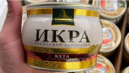 В «Ягодині» знайшли понад 500 банок лососевої ікри (фото)