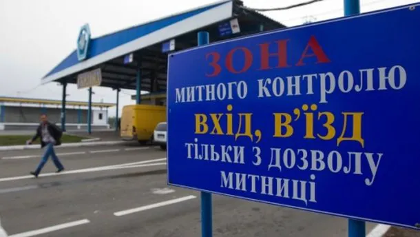 Волинська митниця обслуговуватиме бізнесменів по-новому