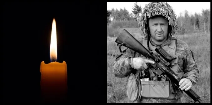 На Донеччині загинув 43-річний волинянин Сергій Клекоцюк