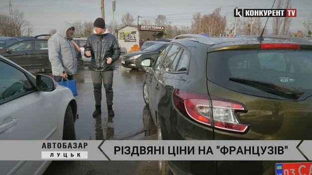 Різдвяні ціни на «Французів»: перевіряємо, що можуть запропонувати продавці луцького авторинку (відео)