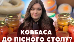 Ковбаса без м'яса, капуста й гриби: на що нині ажіотаж на ринку у Луцьку (відео)