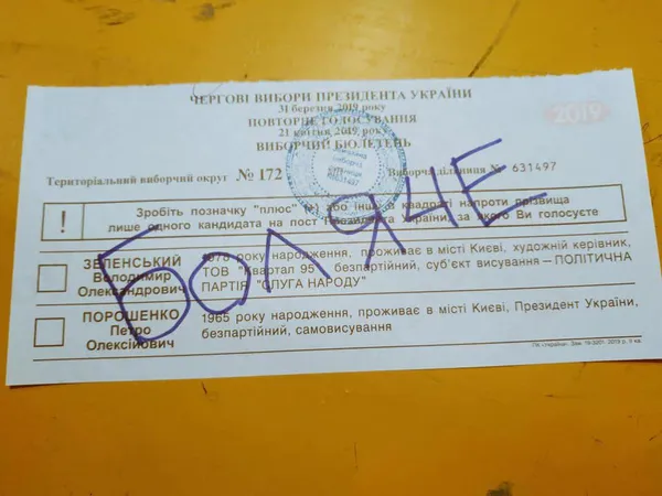 «Ми це заслужили»: в соцмережах показали зіпсовані бюлетені