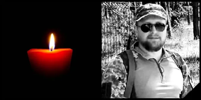 У бою загинув волинянин Сергій Сливка