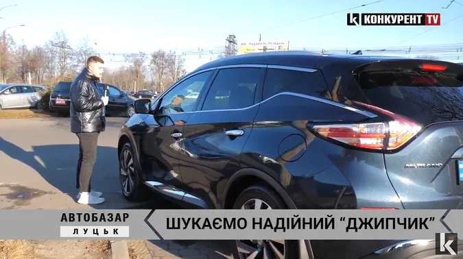 Знайти надійний позашляховик чи кросовер на Луцькому авторинку – мрія чи реальність? (відео)
