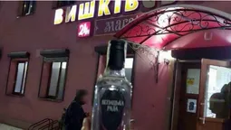 Козацька зрада: у луцькому магазині муніципалам продали горілку в заборонений час (фото)