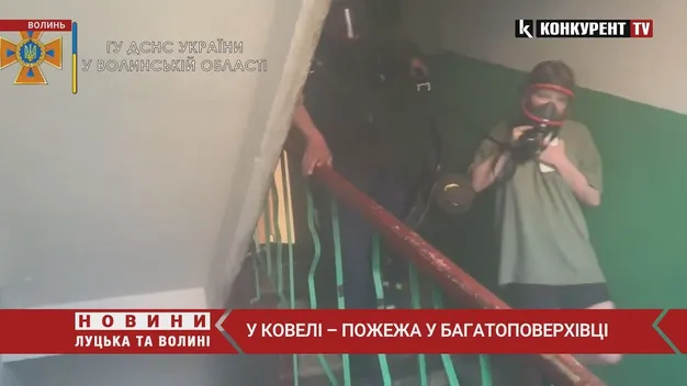 У Ковелі – пожежа у багатоповерхівці: врятували дитину та бабусю (відео)