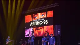«Воины света»: в Луцьку відгримів концерт гурту «Ляпіс 98» (фото)