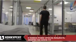 У родичів померлої ковельчанки коронавірус не виявили (відео)