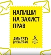 У Луцьку на Docudays UA збиратимуть підписи на підтримку незаконно засуджених осіб
