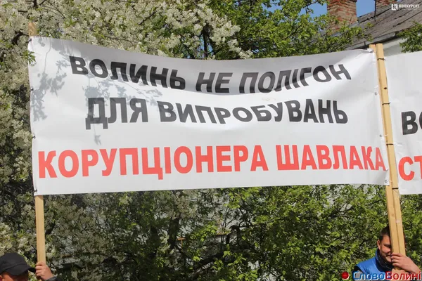 Що думають волинські громадські активісти про нового очільника митниці
