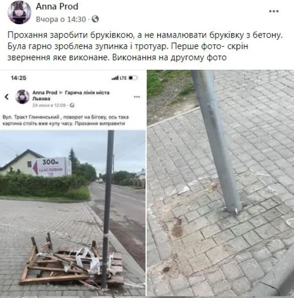 Щоб не класти нову: у Львові намалювали бруківку на бетоні