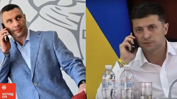Російський пранкер зателефонував Зеленському від імені Кличка (аудіо)