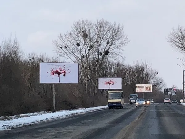 У Луцьку повісили «криваві» бігборди (фото)