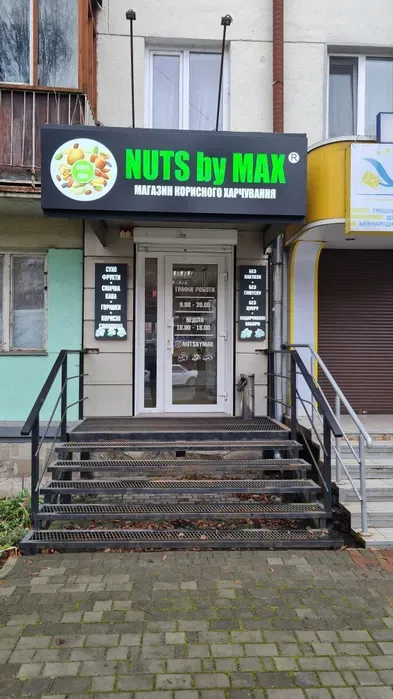 У центрі Луцька продають магазин здорового харчування (фото)