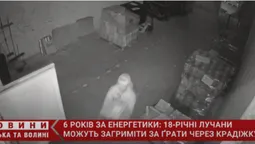 Енергетики, ноутбук, шурупокрут: у Луцьку 18-річні юнаки «обнесли» склад (фото, відео)