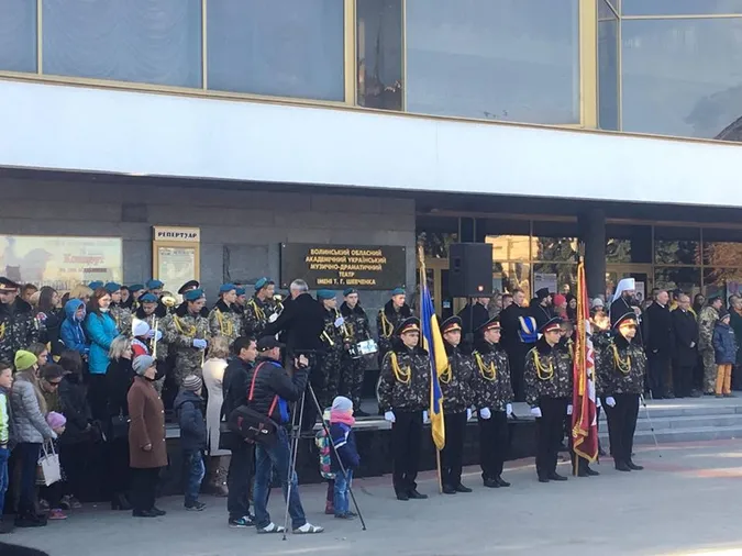 Як у Луцьку відзначають День захисника України (фото)