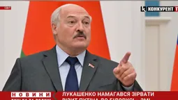 Сказав, що захворів: Лукашенко спробував зірвати візит Путіна, – ЗМІ