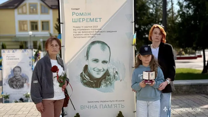На Волині родинам чотирьох загиблих Героїв вручили їхні посмертні нагороди (фото)