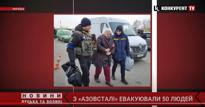 Із «Азовсталі» евакуювали 50 цивільних – Верещук (відео)