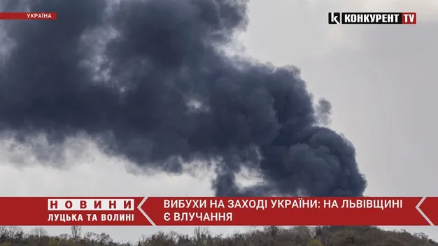 На Львівщині рашисти поцілили в об'єкт критичної інфраструктури
