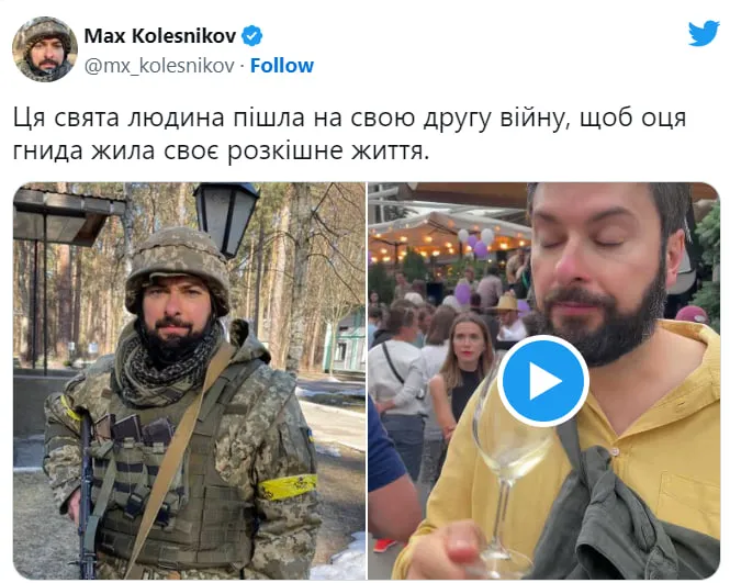 «Ця свята людина єб*шить...»: військові запустили флешмоб у Твітері (фото)