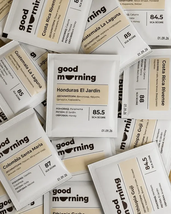 Сезон дегустацій Good Morning відкрито