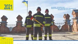 Волинські рятувальники випустили календар на 2021 рік (фото)