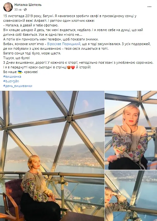День вишиванки: волиняни хизуються своїми сорочками (фото, оновлено)