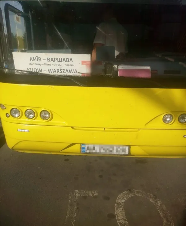 В «Ягодині» у сходах рейсового автобуса знайшли 10 кілограмів тютюну для кальяну (фото)