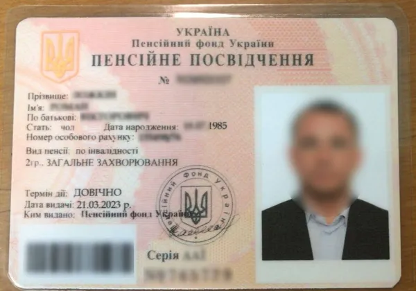 20-річний волинянин хотів виїхати за кордон з «липовими» документами (фото)
