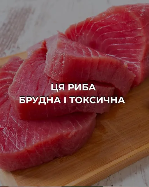 Фітен-тренер доступно пояснив, яку рибу краще не їсти і чому