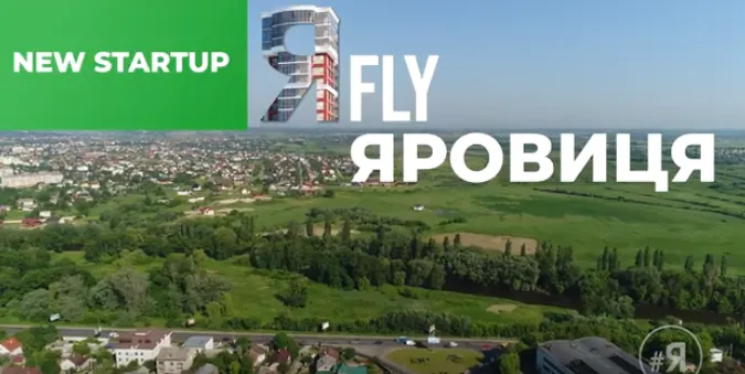 Розпочинаємо новий відлік – ЯРОВИЦЯ FLY*