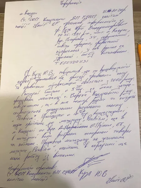 За роботу у вихідні: в Калуші ледь не оштрафували бюро ритуальних послуг