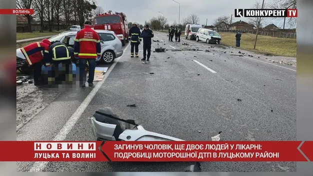 Водій загинув, двоє людей – у лікарні: подробиці смертельної ДТП в Луцькому районі (відео)
