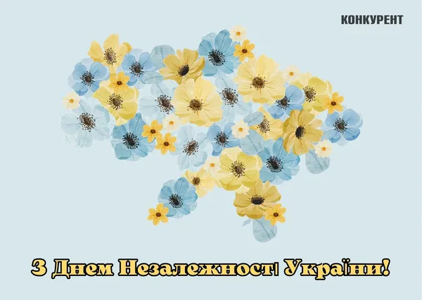 День Незалежності України: тематичні листівки