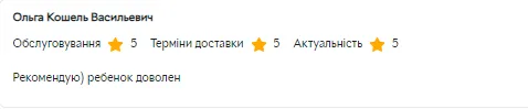 На «Розетці» продають чипси зі смаком члена та вагіни