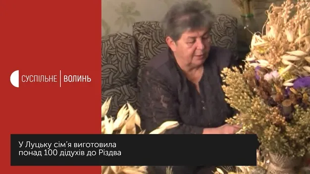 Луцькі майстри сплели до Різдва сотню запашних оберегів-дідухів