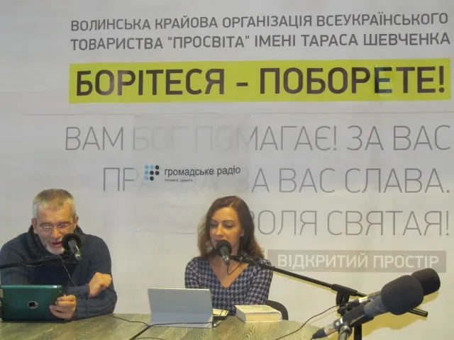 Головний ворог децентралізації – байдужість, - голова тергромади на Волині (фото)