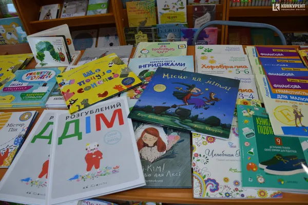 Дитячі книги
