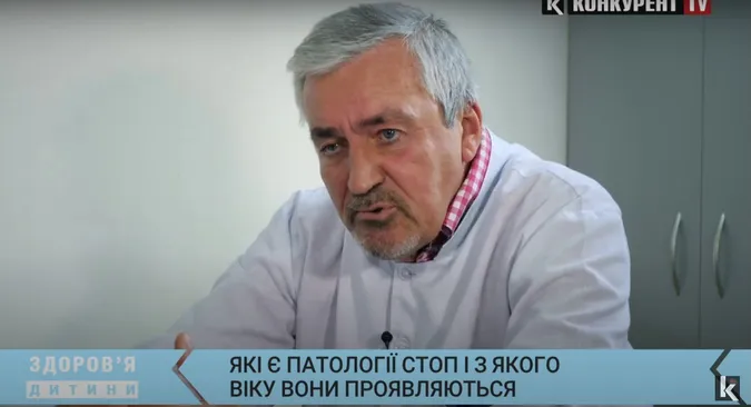 Лікар-ортопед розповів про патології стоп у дітей (відео)