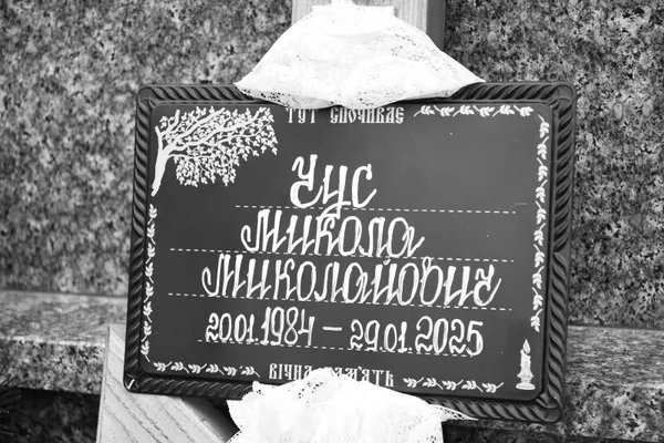 У Луцьку попрощалися із загиблим захисником Миколою Чусом (фото)