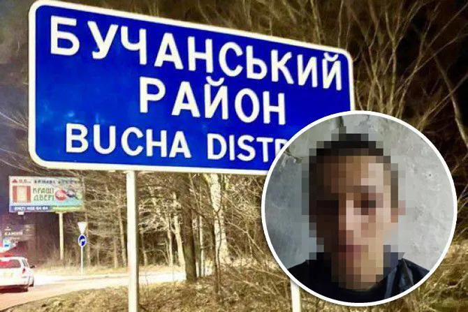 Юнака з Київщини, який перейшов на бік ворога, судитимуть за держзраду