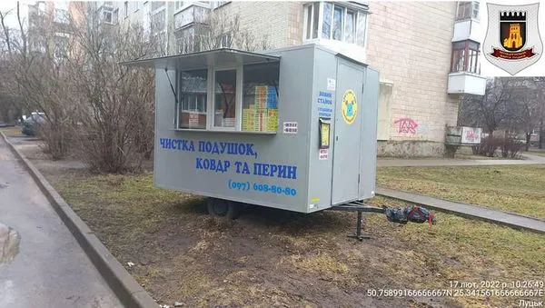 У Луцьку змусили забрати «будку», де чистять подушки (фото)