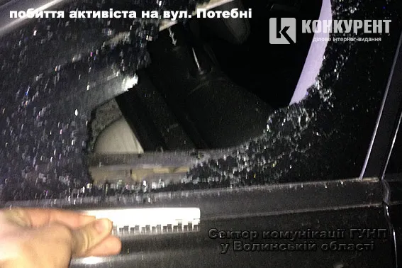 У поліції розповіли подробиці побиття волинських активістів